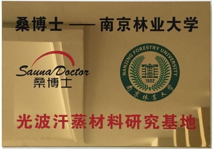 Suzhou Zhongye Sauna Equipment Co., Ltd. ir Nanjing Forestry University užmezgė strateginę partnerystę